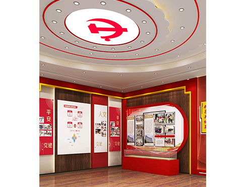 ****党建展厅